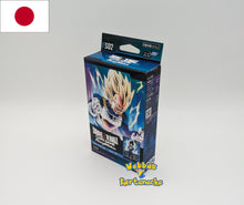 Lade das Bild in den Galerie-Viewer, Bandai Dragon Ball Super TCG Fusion World Starter Deck (japanisch)