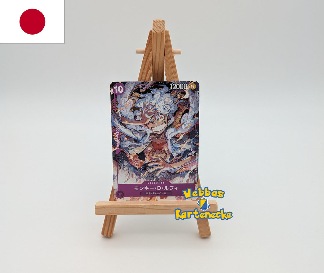 One Piece TCG Ruffy Gear 5 Special One Piece Day Promo (japanisch)