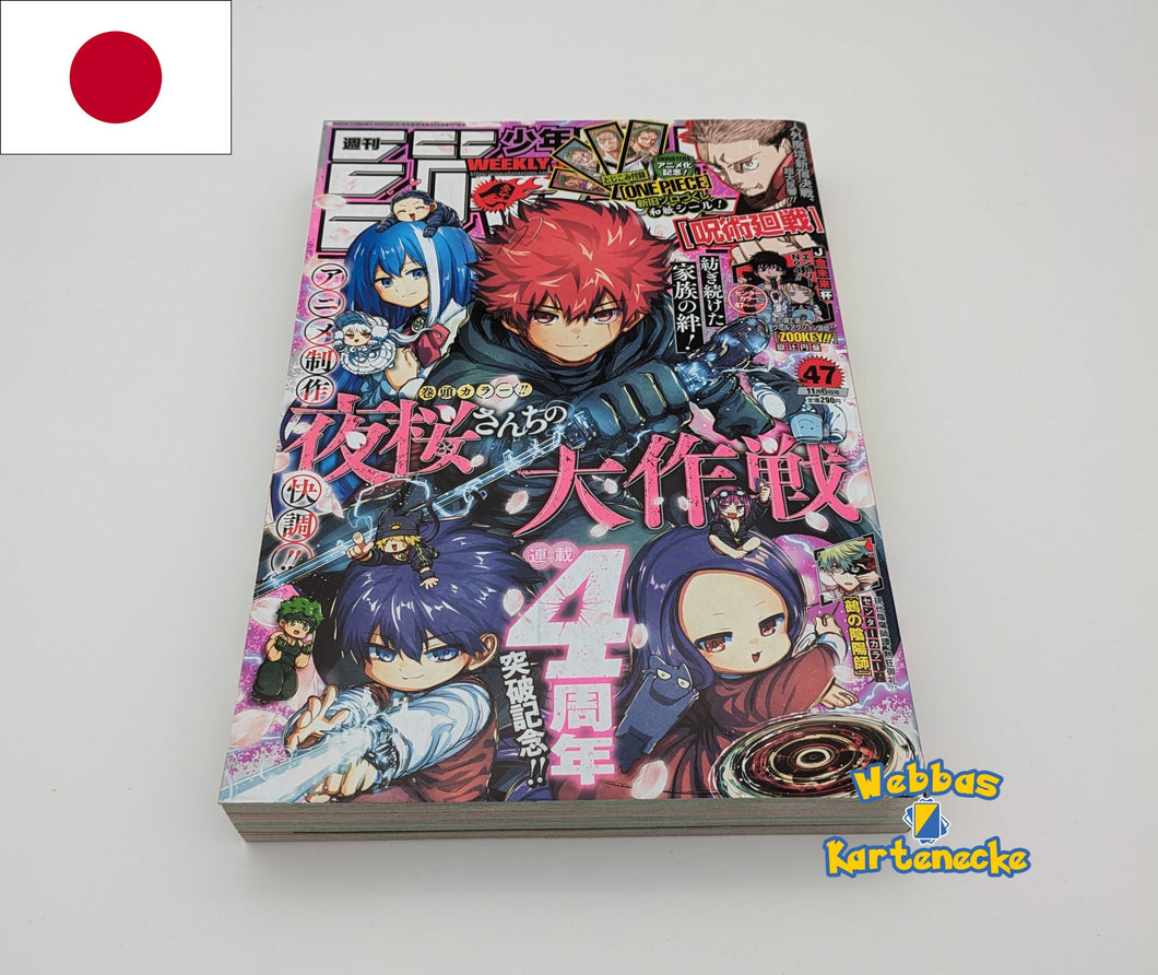 Weekly Shonen Jump 47 2023 Magazin Japan (japanisch)