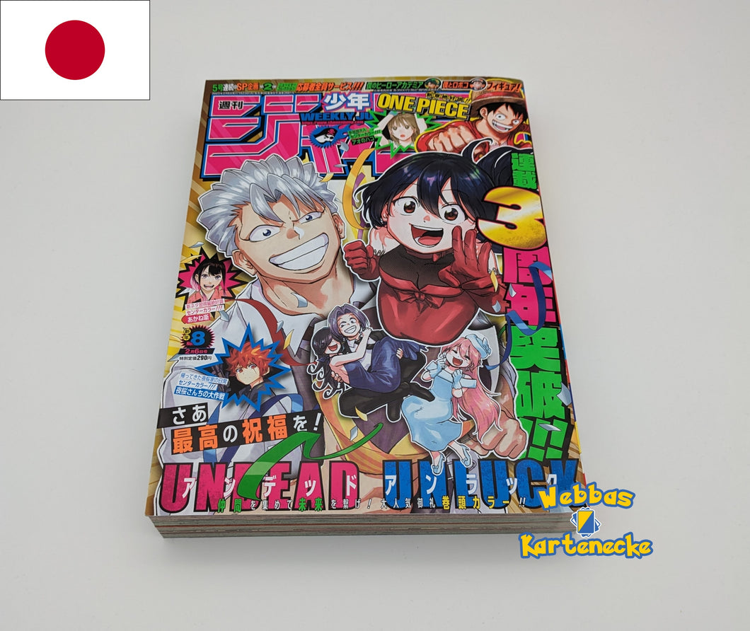 Weekly Shonen Jump 8 2023 Magazin Japan (japanisch)