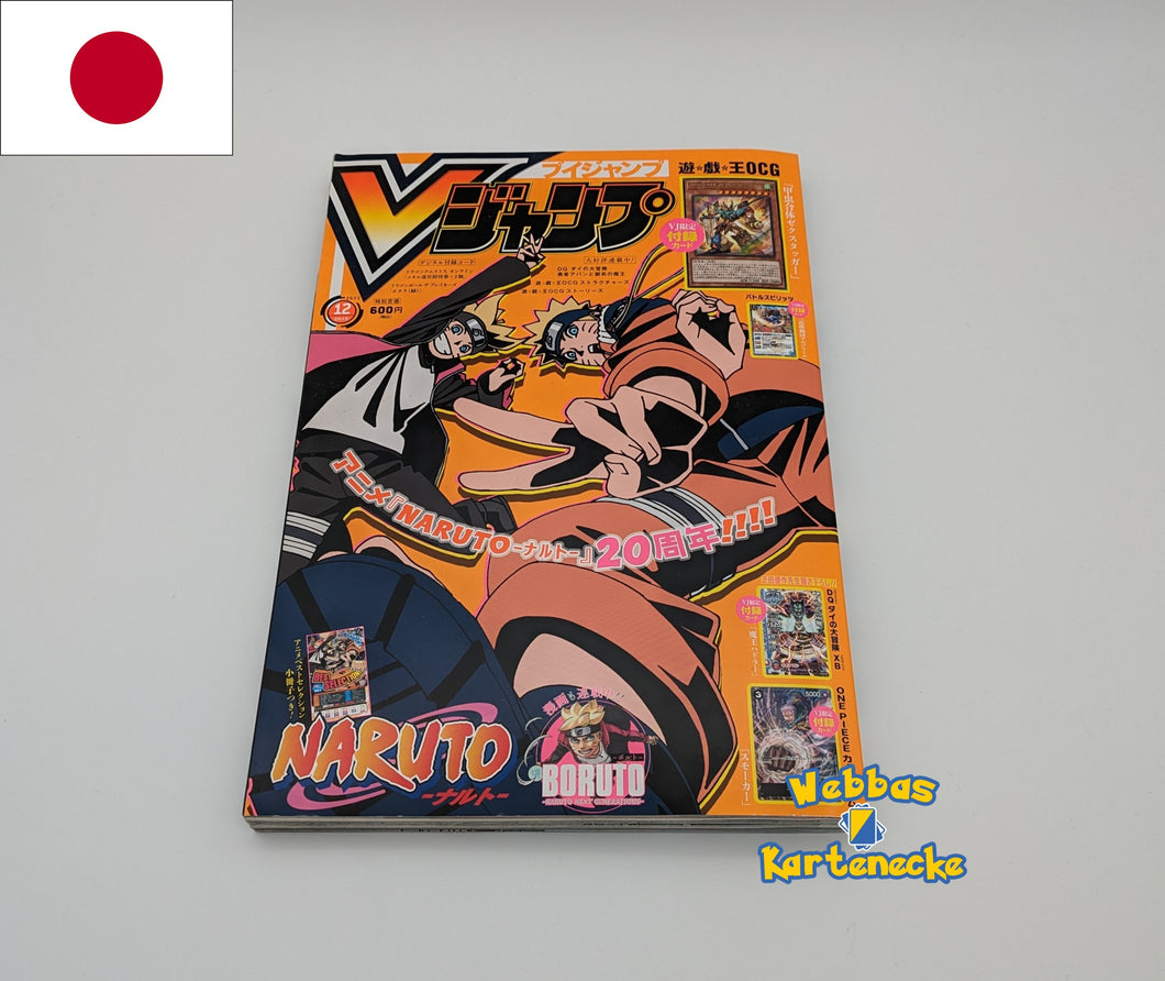 V Jump Shonen Magazin Dezember 2022 Japan mit Promos (japanisch)