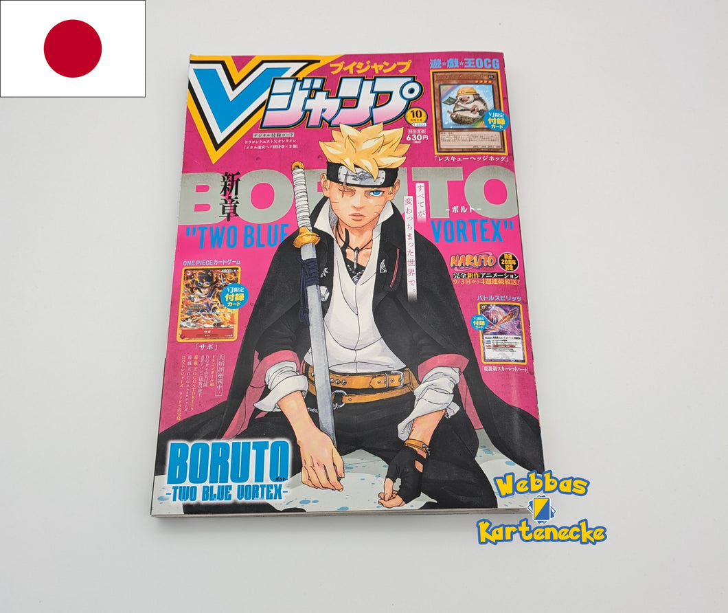 V Jump Shonen Magazin 10 Oktober 2023 Japan mit Promos (japanisch)