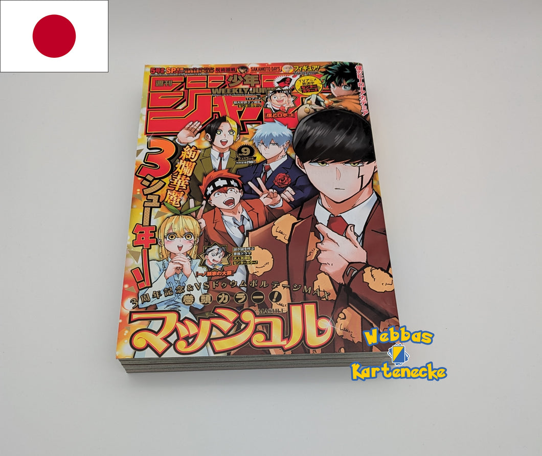 Weekly Shonen Jump 9 2023 Magazin Japan (japanisch)