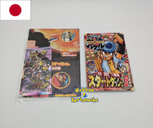 Lade das Bild in den Galerie-Viewer, Corocoro Comic Magazin 12/2023 mit Extras (japanisch)
