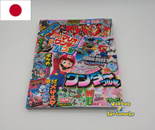 Lade das Bild in den Galerie-Viewer, Corocoro Ichiban Magazin 11/2023 Japan mit Super Mario Puzzle (japanisch)
