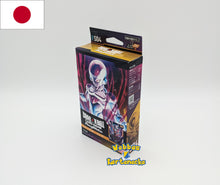 Lade das Bild in den Galerie-Viewer, Bandai Dragon Ball Super TCG Fusion World Starter Deck (japanisch)
