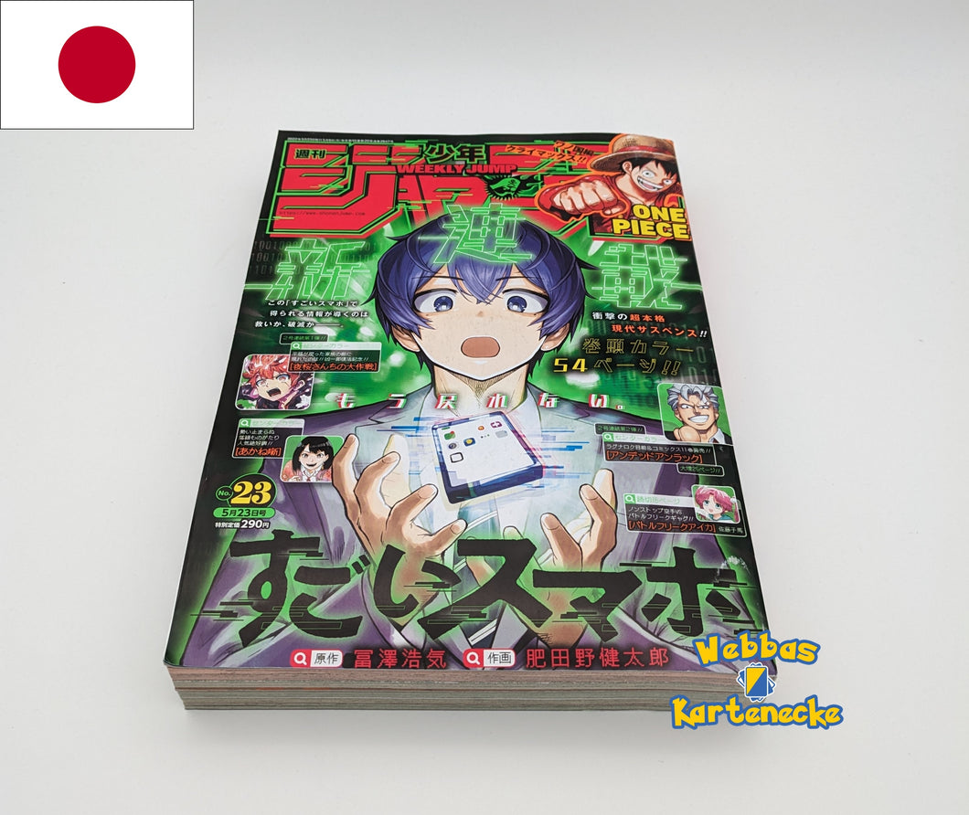 Weekly Shonen Jump 23 2022 Magazin Japan (japanisch)