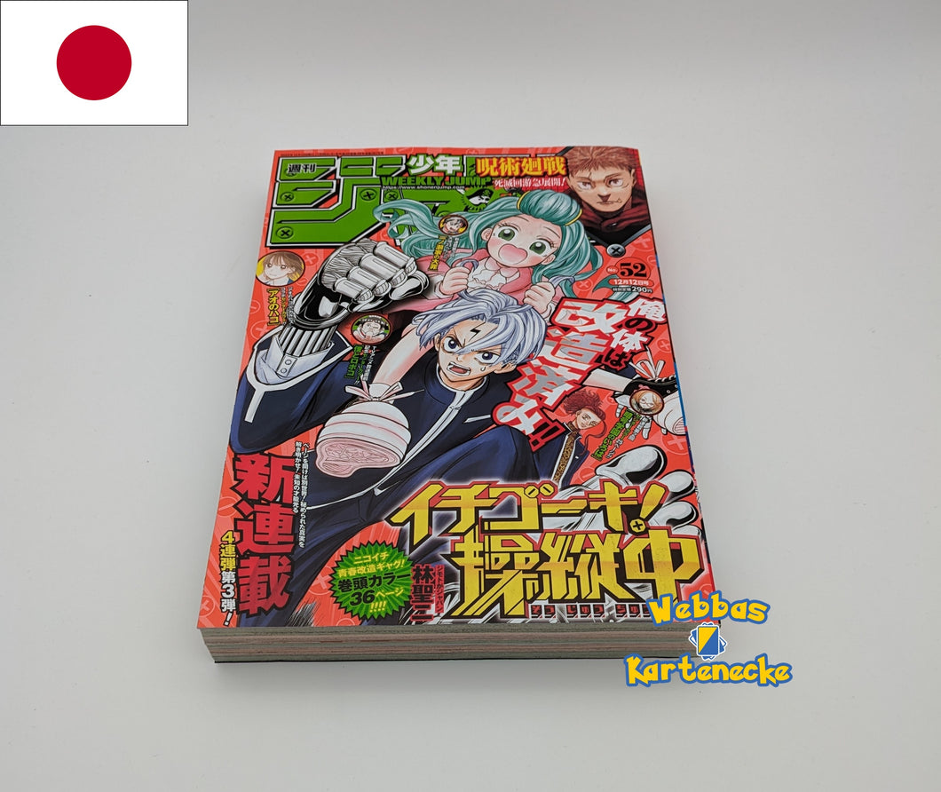 Weekly Shonen Jump 52 2022 Magazin Japan (japanisch)