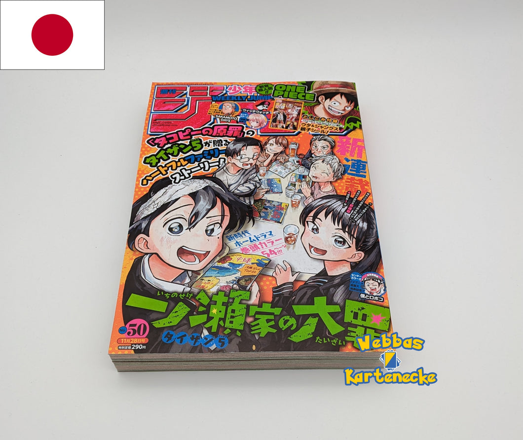 Weekly Shonen Jump 50 2022 Magazin Japan (japanisch)