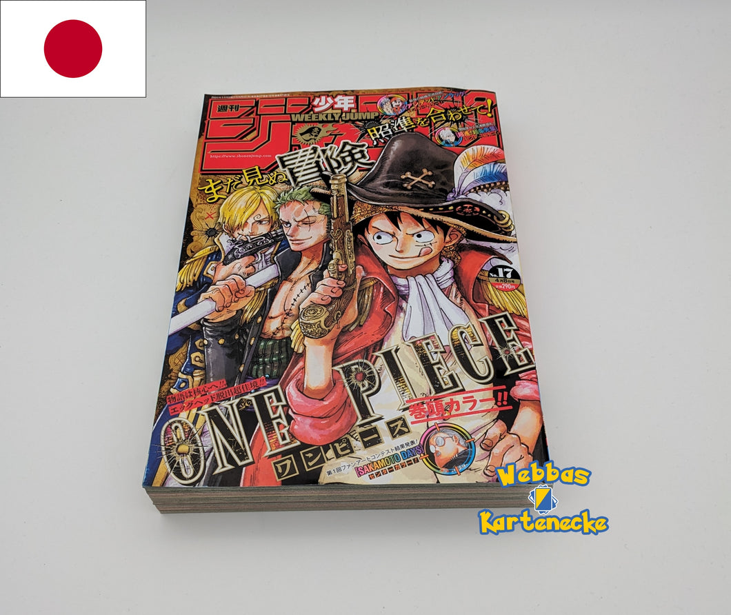 Weekly Shonen Jump 17 2024 Magazin Japan (japanisch)