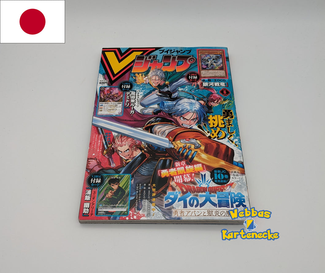 V Jump Shonen Magazin 06 Juni 2024 Japan mit Promos (japanisch)