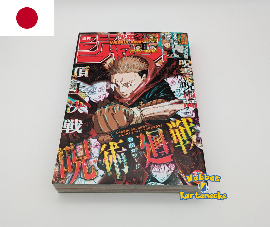 Weekly Shonen Jump 28 2024 Magazin Japan (japanisch)