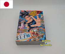 Lade das Bild in den Galerie-Viewer, Saikyo Jump Magazin 08 August 2024 Japan mit Promos (japanisch)
