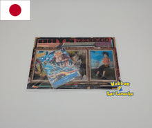 Lade das Bild in den Galerie-Viewer, Saikyo Jump Magazin 08 August 2024 Japan mit Promos (japanisch)
