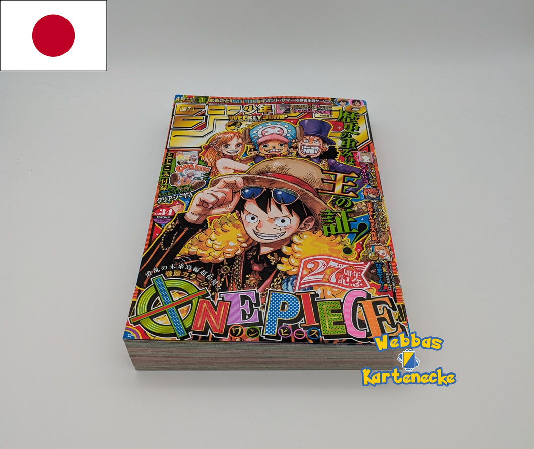 Weekly Shonen Jump 34 2024 Magazin Japan (japanisch)