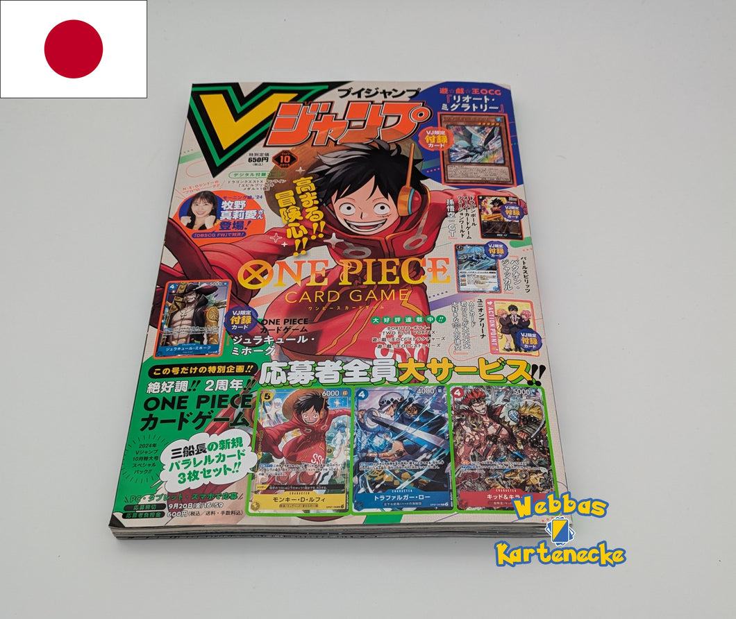 V Jump Shonen Magazin 10 Oktober 2024 Japan mit Promos (japanisch)