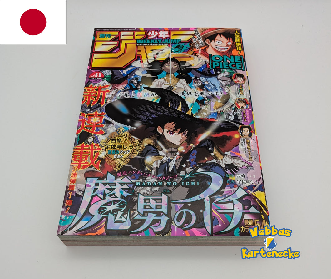 Weekly Shonen Jump 41 2024 Magazin Japan (japanisch)