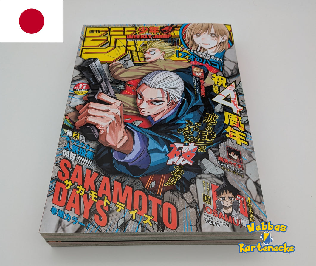 Weekly Shonen Jump 47 2024 Magazin Japan (japanisch)