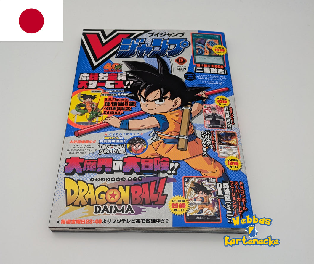 V Jump Shonen Magazin 12 Dezember 2024 Japan mit Promos (japanisch)