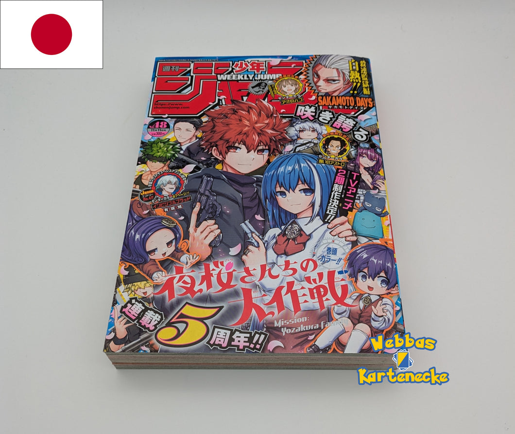 Weekly Shonen Jump 48 2024 Magazin Japan (japanisch)