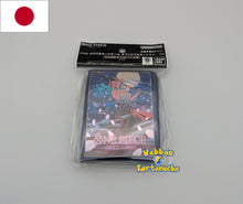 Lade das Bild in den Galerie-Viewer, One Piece TCG Card Sleeves Vol. 8 70 Stück (japanisch)
