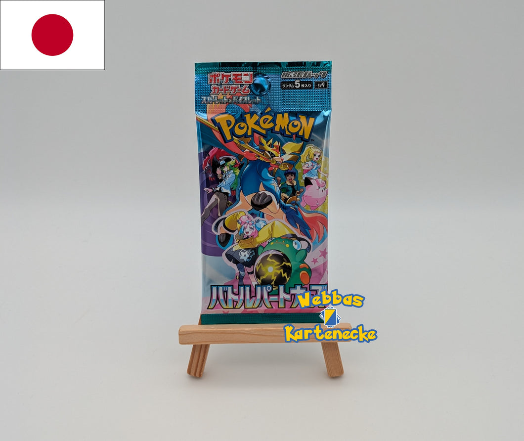 Pokemon TCG Battle Partners Booster sv9 (japanisch)