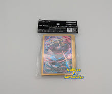 Lade das Bild in den Galerie-Viewer, One Piece TCG Card Sleeves Vol. 9 70 Stück (japanisch)
