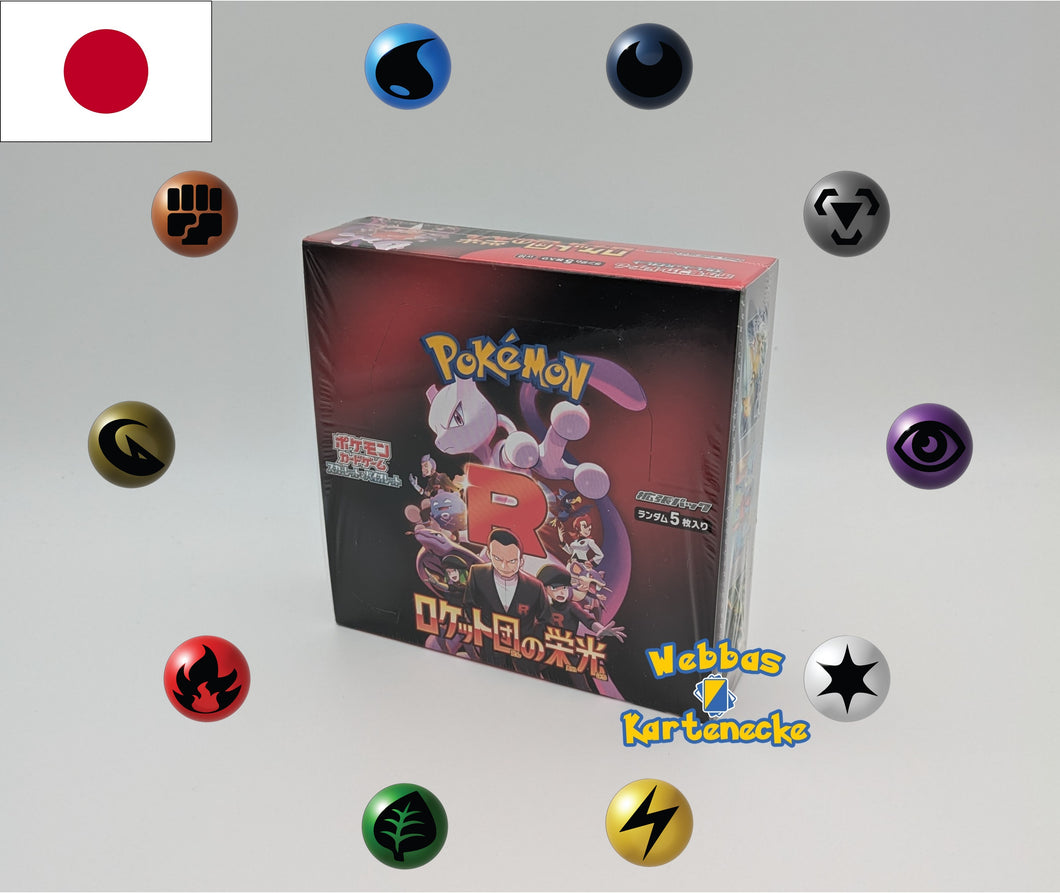 RANDOM ENERGY BREAK - Pokemon TCG The Glory of Team Rocket Display (japanisch)