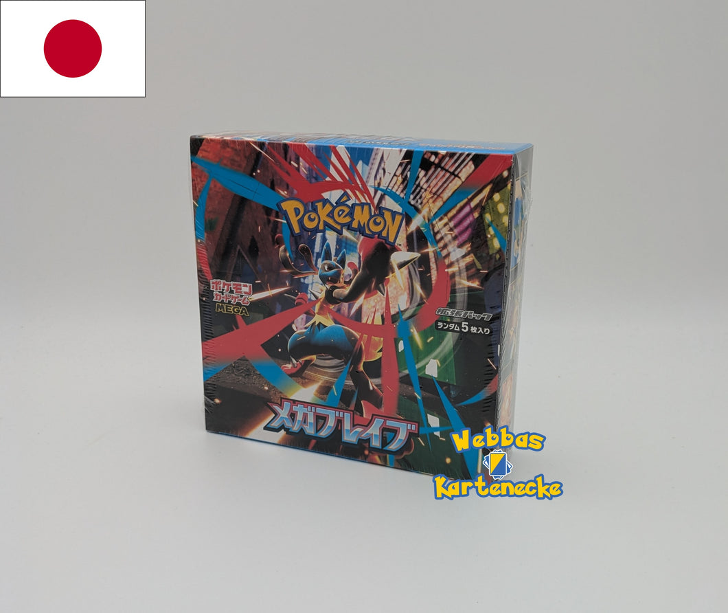 RANDOM ENERGY BREAK - Pokemon TCG Mega Brave Display #1 (japanisch)