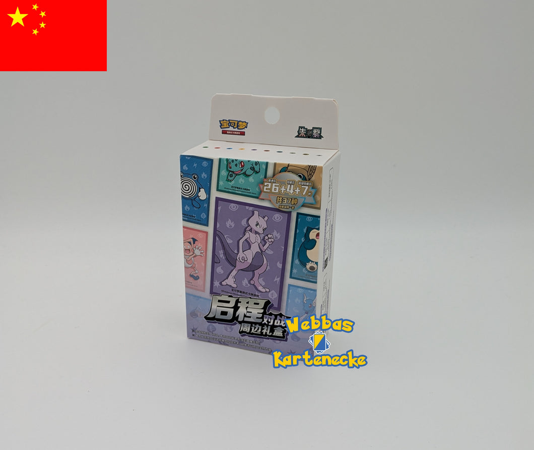 Pokemon TCG Journey Battle Accessories Gift Box (chinesisch)