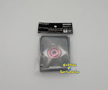 Lade das Bild in den Galerie-Viewer, One Piece CG Card Sleeves Vol. 12 70 Stück (japanisch)
