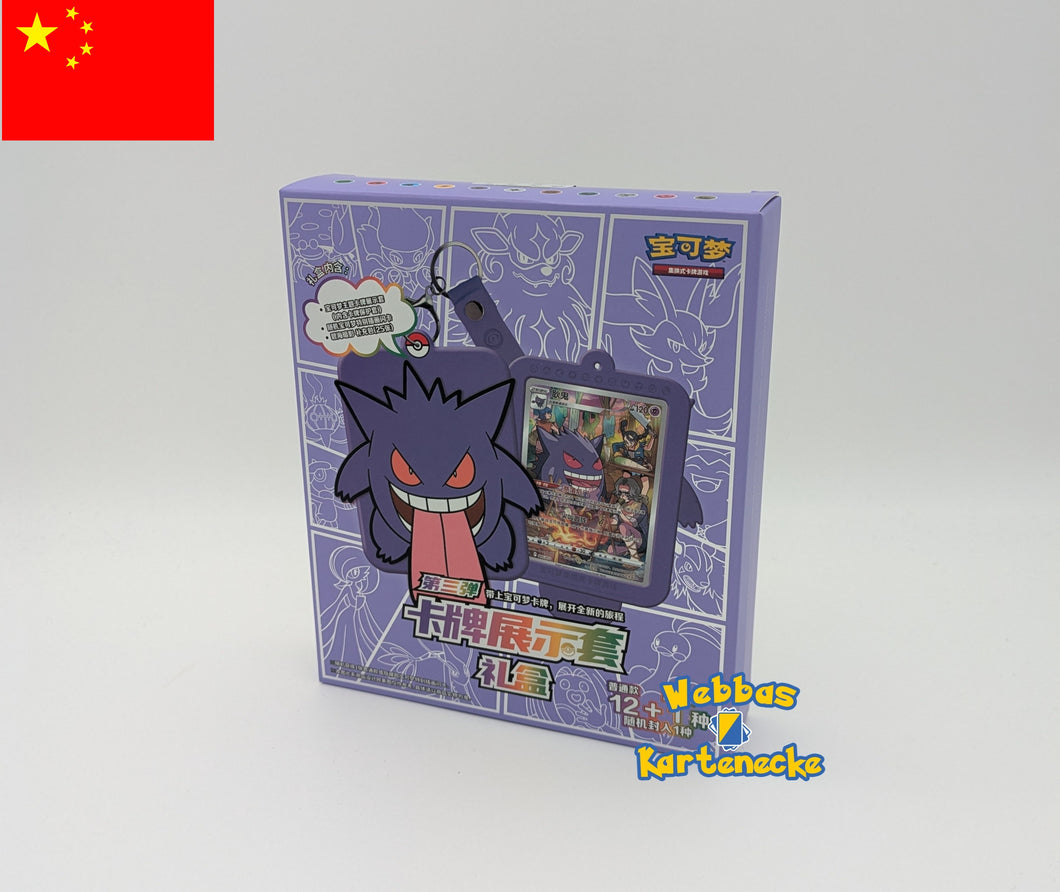 Pokemon TCG Gengar Card Display Set Gift Box (chinesisch)