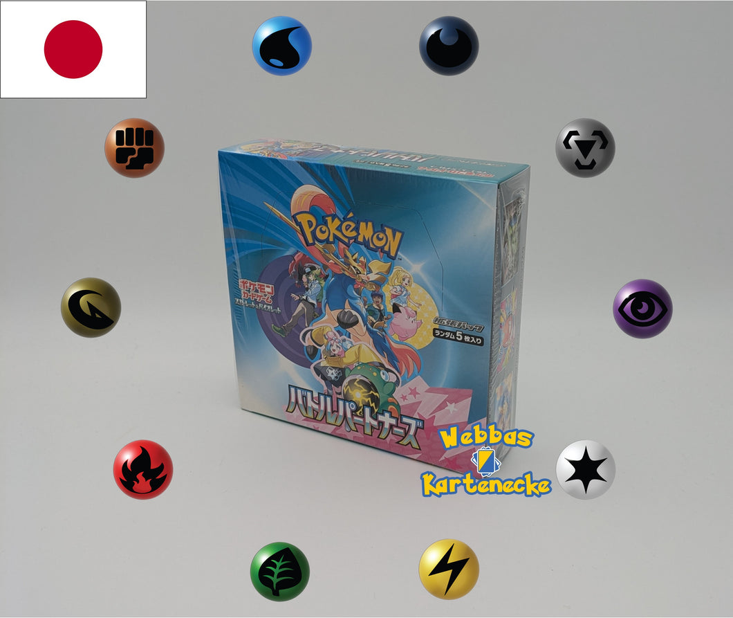 RANDOM ENERGY BREAK - Pokemon TCG Battle Partners Display (japanisch)