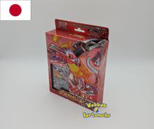 Lade das Bild in den Galerie-Viewer, Pokemon TCG Starter Set Terakristall Mewtu-ex &amp; Skelokrok-ex japanisch
