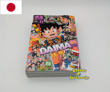 Lade das Bild in den Galerie-Viewer, Saikyo Jump Magazin 11 November 2024 Japan mit Promos (japanisch)
