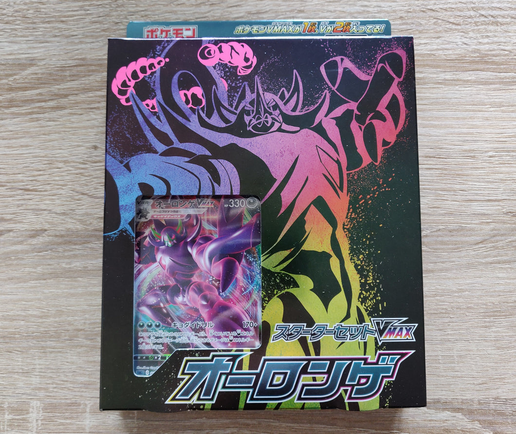 Pokemon TCG Olangaar VMAX Starter Set (japanisch)